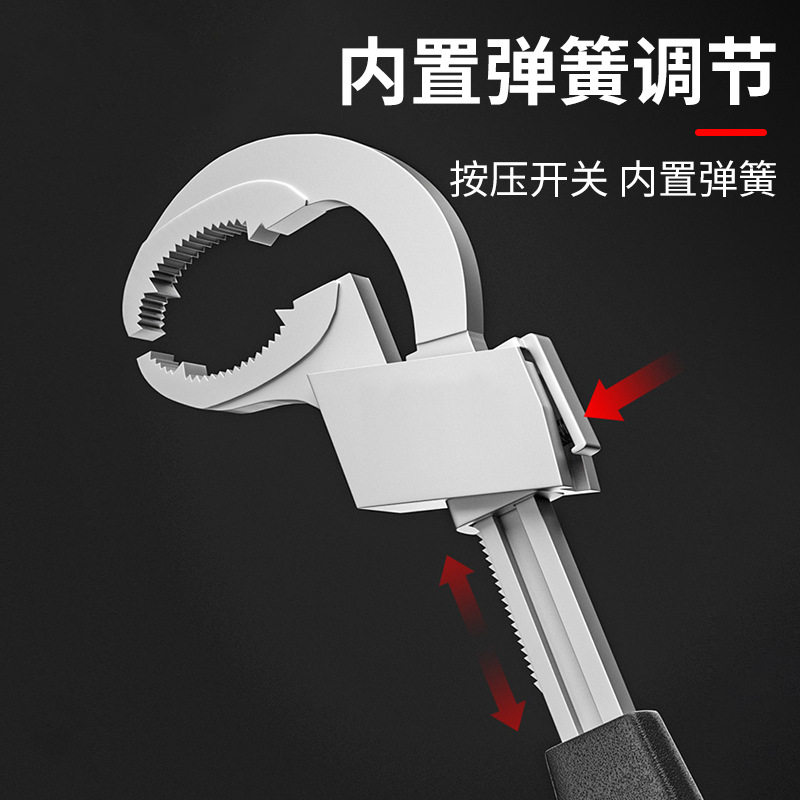 多用途水槽扳手卫浴扳手圆弧带齿扳手活动板子水暖安装水槽工具