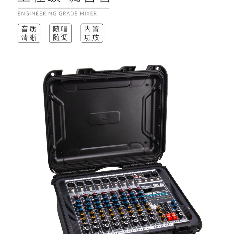 户外演出调音台带功放一体机便携式功放效果器调音器
