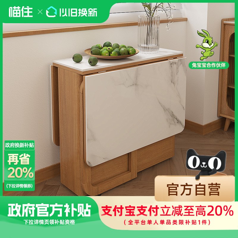 岩板餐桌小户型折叠桌实木桌子带轮长方形桌可移动多功能桌吃饭桌