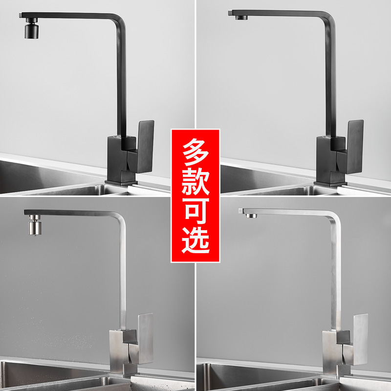 304不锈钢水龙头厨房水槽洗菜盆洗衣池单孔冷热水可旋转防溅头