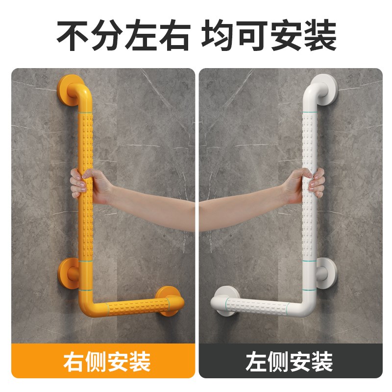 浴室卫生间90度L型防滑扶手栏杆无障碍厕所淋浴残疾老人安全扶手