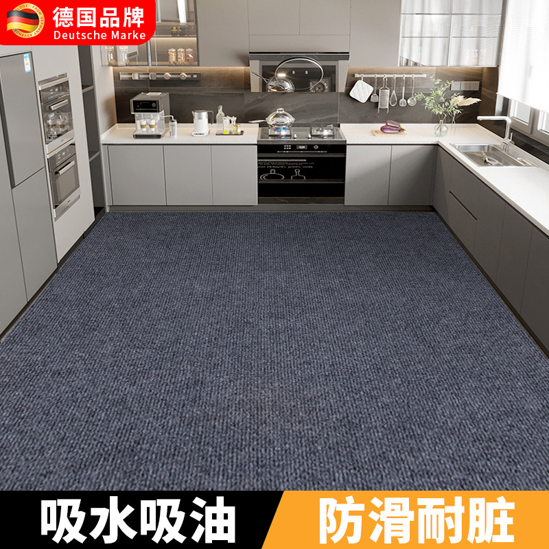 厨房地垫防滑防油可擦免洗吸油脚垫专用垫子防水全铺垫子整铺地毯