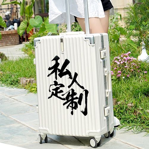 行李箱定制logo来图定制v铝框拉杆箱万向轮企业礼品新款高档旅行