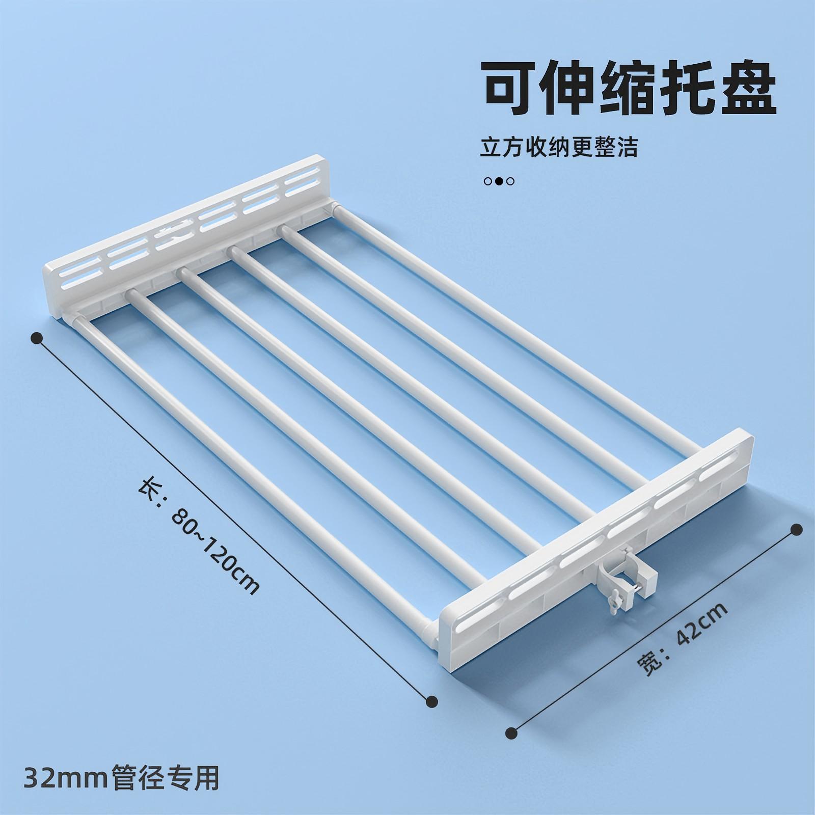 顶天立地衣架配件32管径专用 衣帽间金属衣柜diy置物架衣帽架托盘