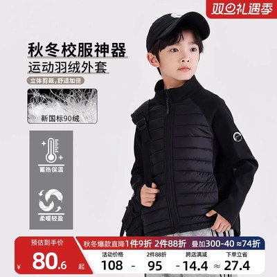 2024新款男童轻薄羽绒服内胆儿童校服神器内搭小学生男孩保暖外套
