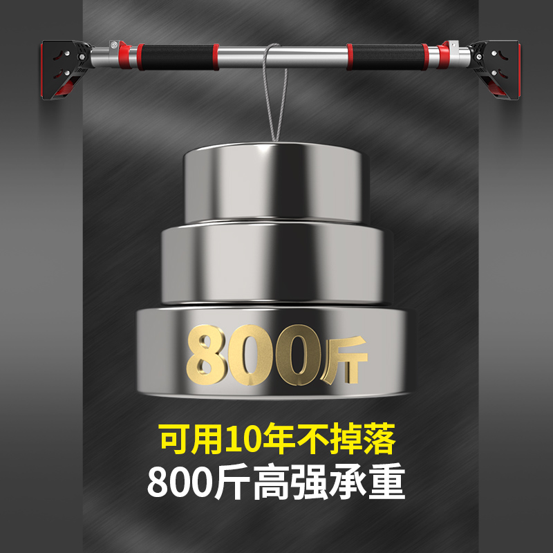 单杠室内家用引i体向上器免打孔门上墙体吊杆单杆拉伸杆健身器材