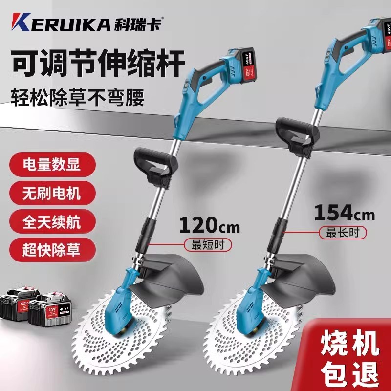 无刷电动割草机小型家用打草机锂电充电式手持大功率新型除草神器