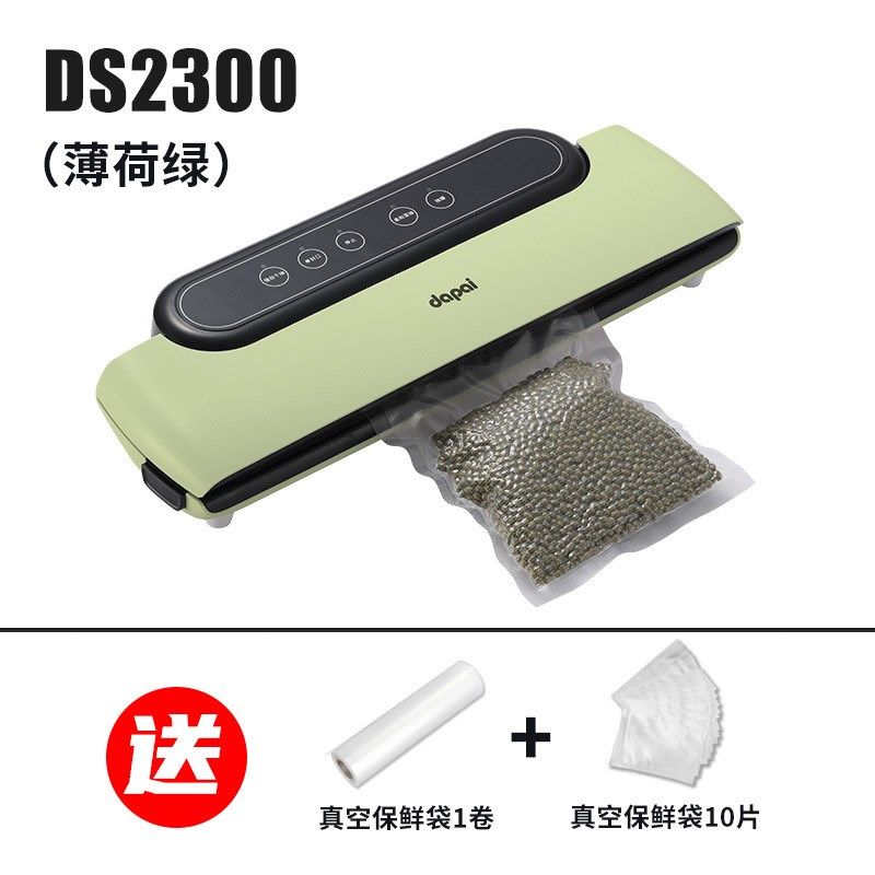 真空保鲜封口机茶叶食品抽真空压缩机家用商用自动包装塑封机