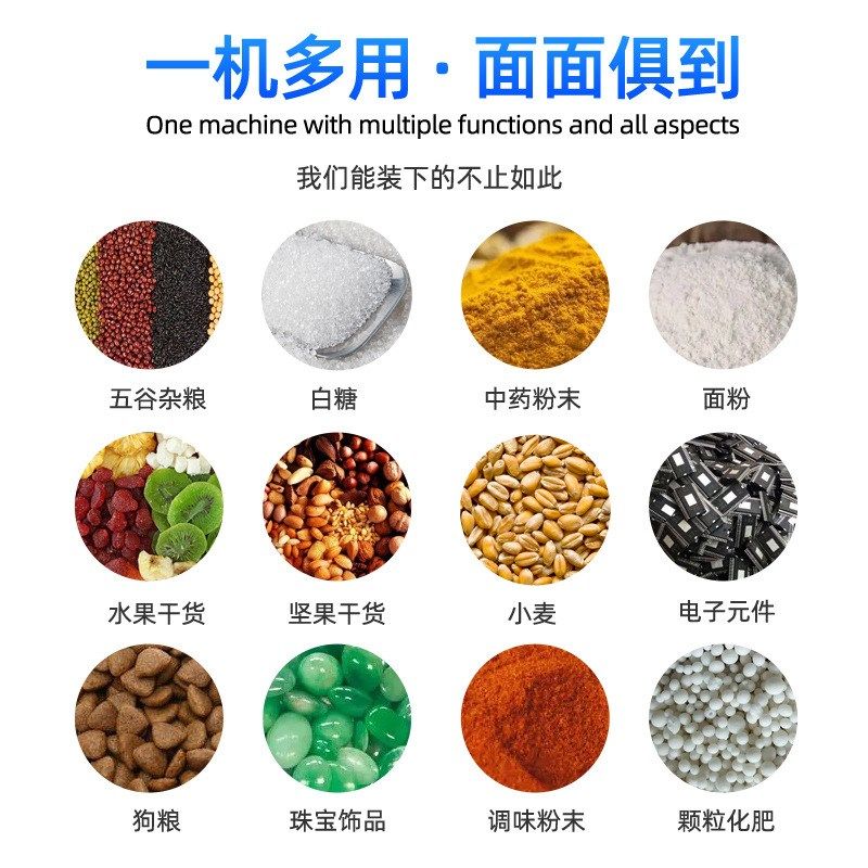 全自动颗粒粉末定量分装机药粉粉剂三边封包装机袋泡茶封口打包机