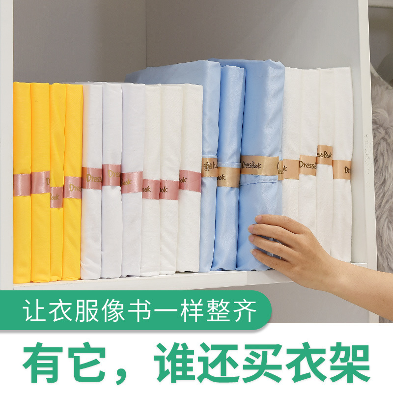 叠衣服神器懒人叠衣板衣柜整理裤子t恤毛衣衬衫折衣板衣柜分隔板