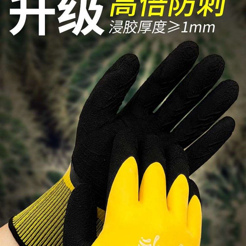 园艺手套防刺防水花艺月季园林种花专用仙人球玫瑰养花防扎刺花园