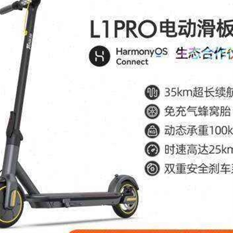 探梦者电动滑板车可折叠便携超轻小型代步上班两轮站骑车小巧o.1.