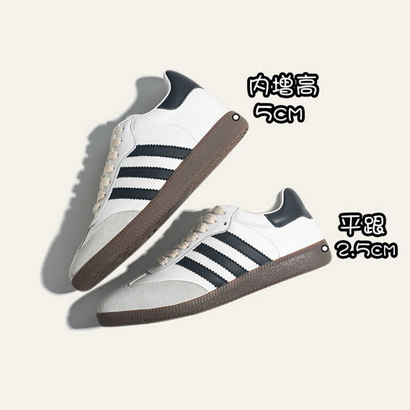 德训鞋女内增高2024秋冬新款透气休闲平底真皮厚底板鞋运动小白鞋