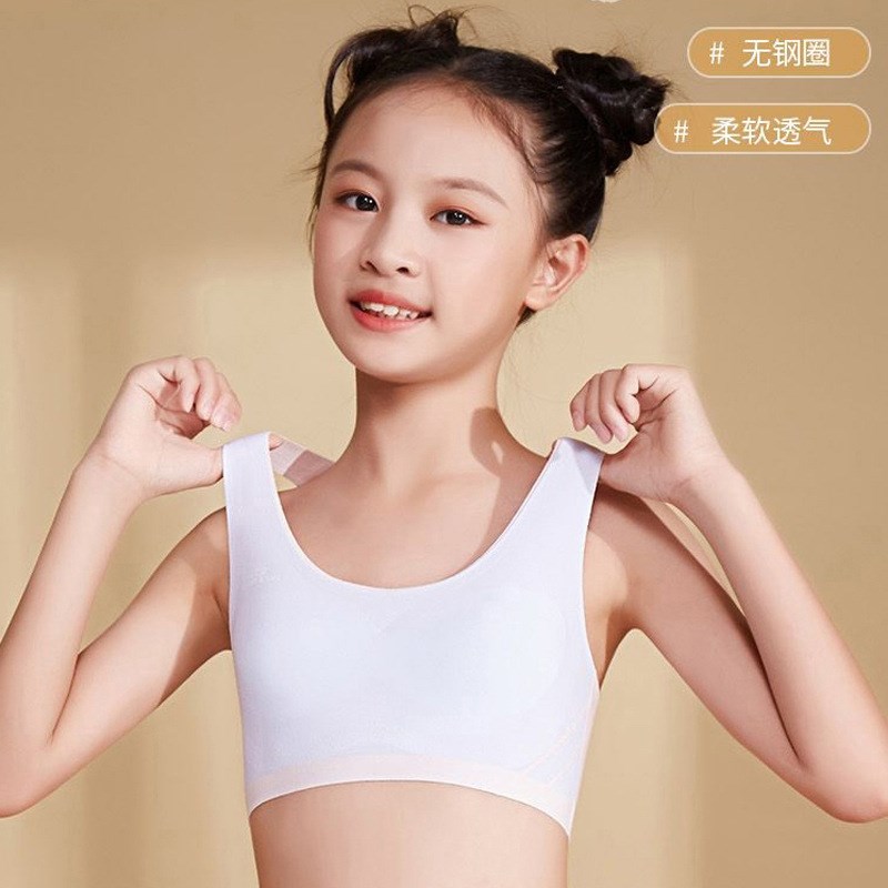 少女内衣初高中生中学生无痕文胸女发育期宽肩带撞色交叉美背背心