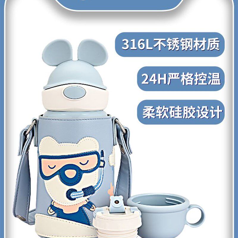 儿童保温杯容量婴儿316不v大锈钢小学生可爱吸管杯男女可背式水杯