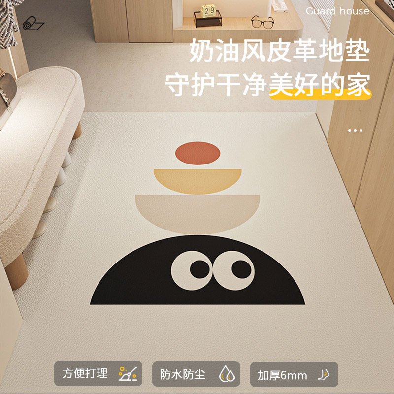 入户地垫奶油风可裁剪进门垫加厚防滑地毯pvc可擦洗门口玄关地垫
