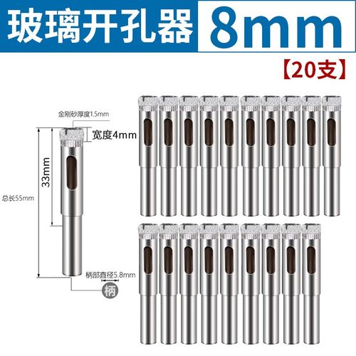 玻璃开孔器瓷砖打孔钻头大理石材抽油烟机管道圆孔160mm