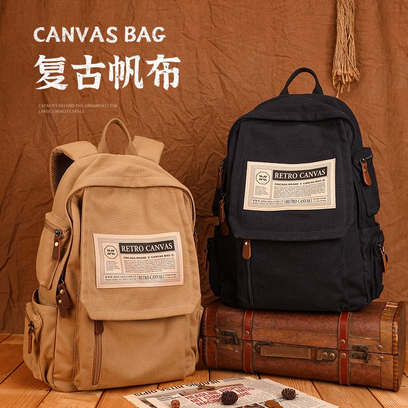 新款旅行大容量双肩包男包女大学生校园休闲电脑包潮流百搭背包