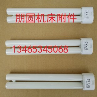 荧光照明 36w 24v灯管220v11w1u8w 平四针H灯管 24v机床灯镇流器