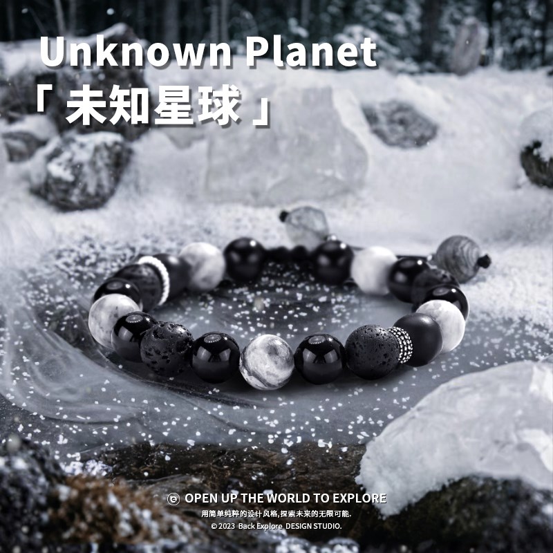 轻奢高级感手链生日礼物男生送男友朋友实用惊喜对象男孩学生毕业