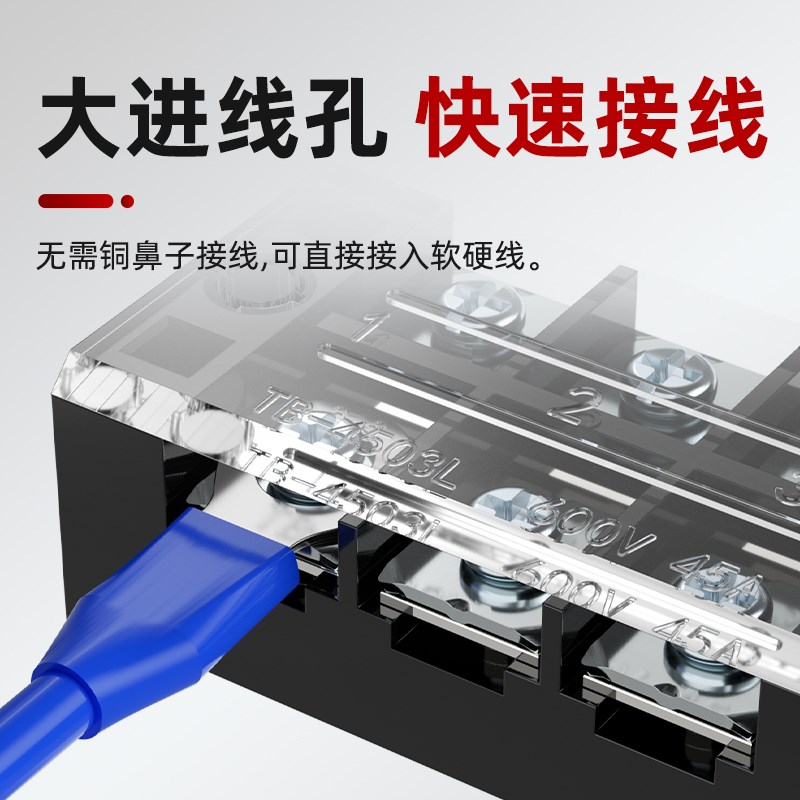 TB4503接线端子04接线排05端子排固定式接线R柱大电流通用型配电