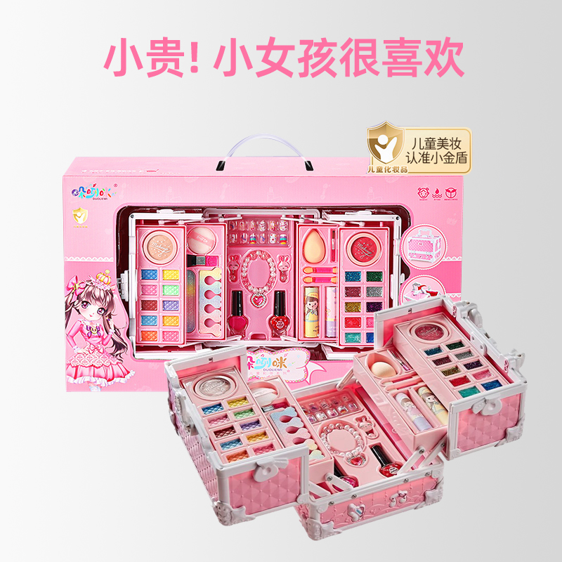儿童演出化妆品套装宝宝可用公主彩妆玩具女童生日礼物女生学生党