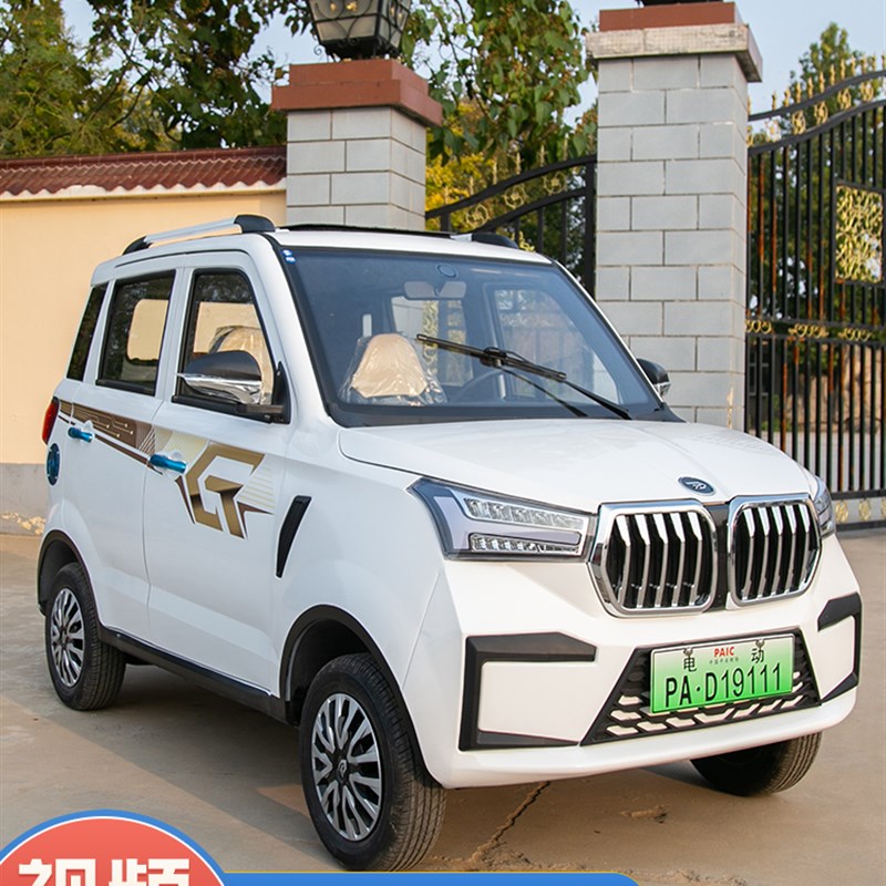 速发四轮电动汽车家用成人新能源油电两用全封闭轿车女接送孩子成