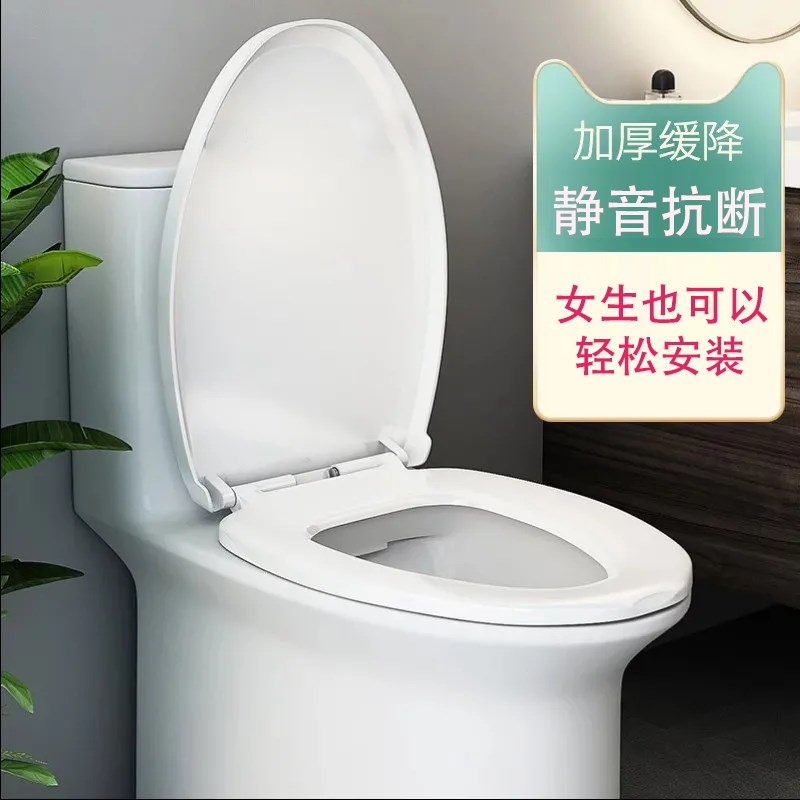 马桶盖子家e用通用坐便盖配件厕所板加厚坐垫圈老式子母坐便器双