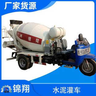 厂家直供国六混凝土搅拌车道路专用 水泥田螺车搅拌罐车