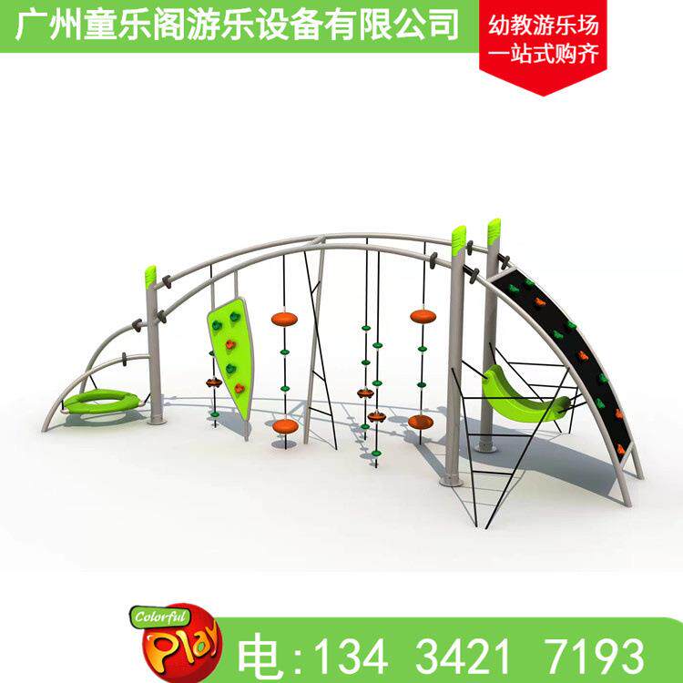 幼儿园户外攀爬拓展训练器材勇者大闯关室外儿童健身器材游乐设备