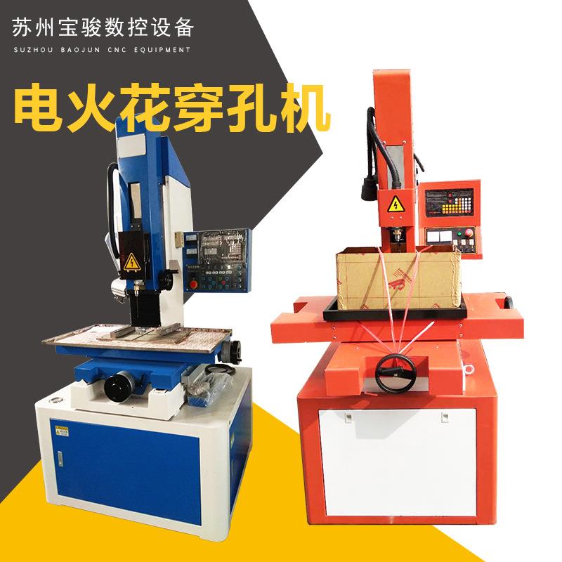 苏州线切割厂家/凯光线切割DK7732/超精密电火花/中走丝 穿孔机