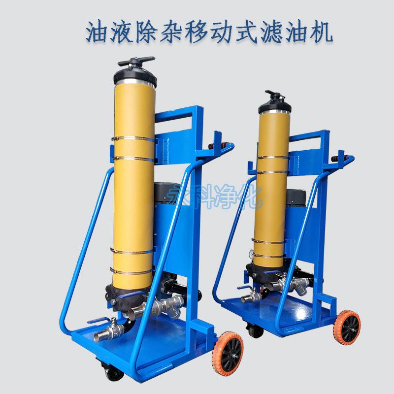 永科净化PFC8314-150-H-CT高效滤油机