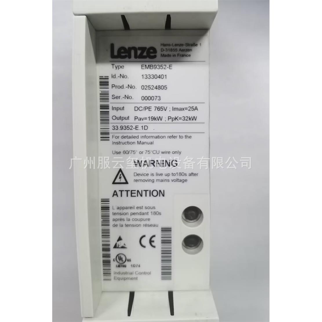 Lenze原装拆机伦茨制动单元EMB9352-E 测试包好 现货