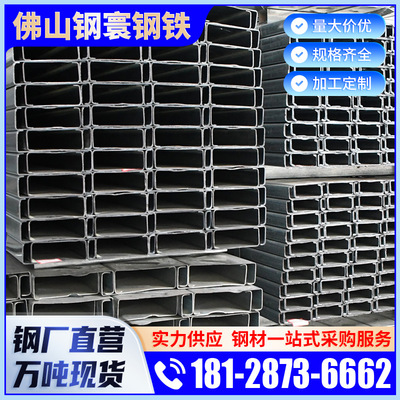 厂家直销建筑用C型钢 钢结构墙梁用龙骨80*50*20内卷边冷弯C型钢
