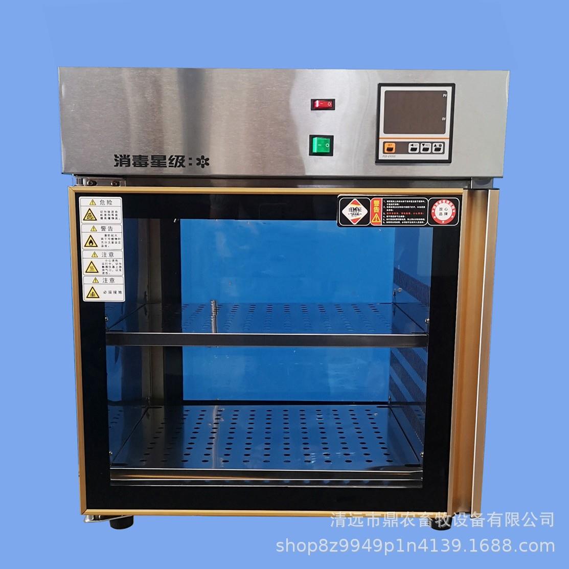 高温消毒柜前后开门养殖场猪场消毒传递窗机电加热不锈钢食品级