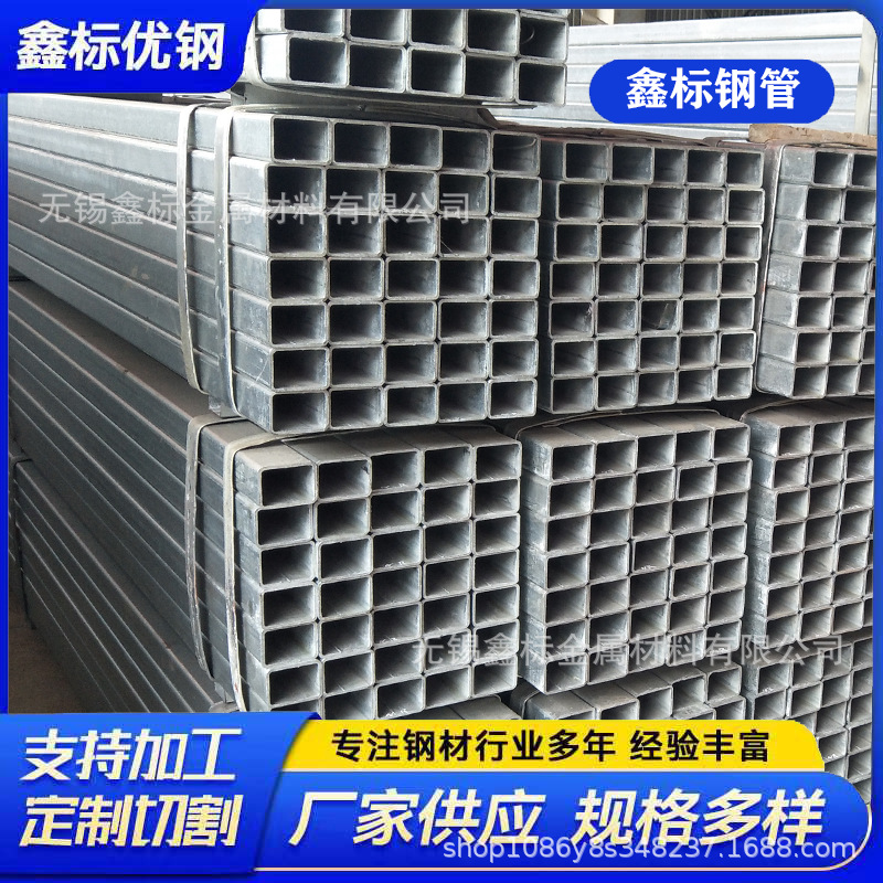 厂家供应镀锌方管50*50方钢管建筑幕墙用热镀锌管q235薄壁矩形管