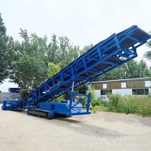 砂石粉料装车扒料机 钢制履带移动式皮带扒料机 渣土堆料机