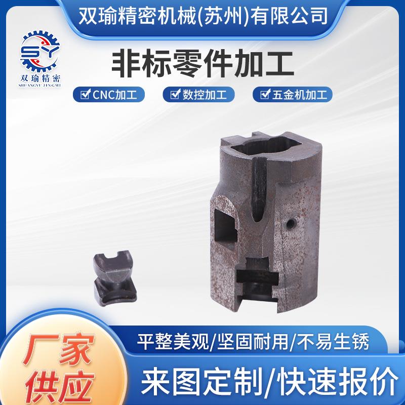 非标零件加工中心车床加工件五金非标件数控CNC机械配件苏州厂家