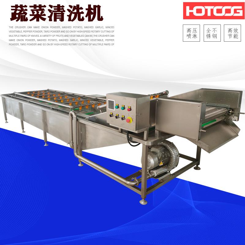 供应全不锈钢高压喷淋气泡清洗机 800宽网带 菠菜韭菜清洗机