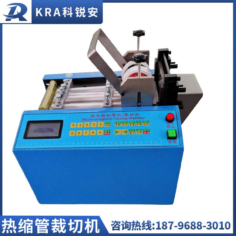 热缩管裁切机/电脑切管机/ 自动定长裁切
