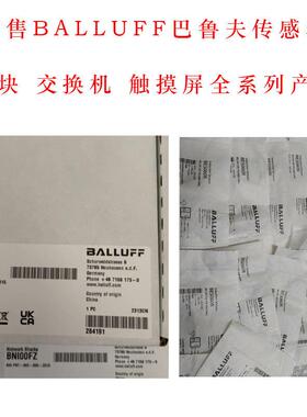 Balluff巴鲁夫BIS00N1 BIS M-6000-007-050-00-ST15议价