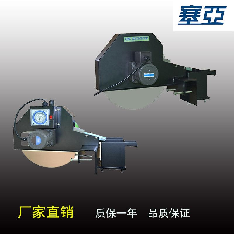 厂家供应油水分离器 圆盘式撇油机 刮油机 WOS油水分离机