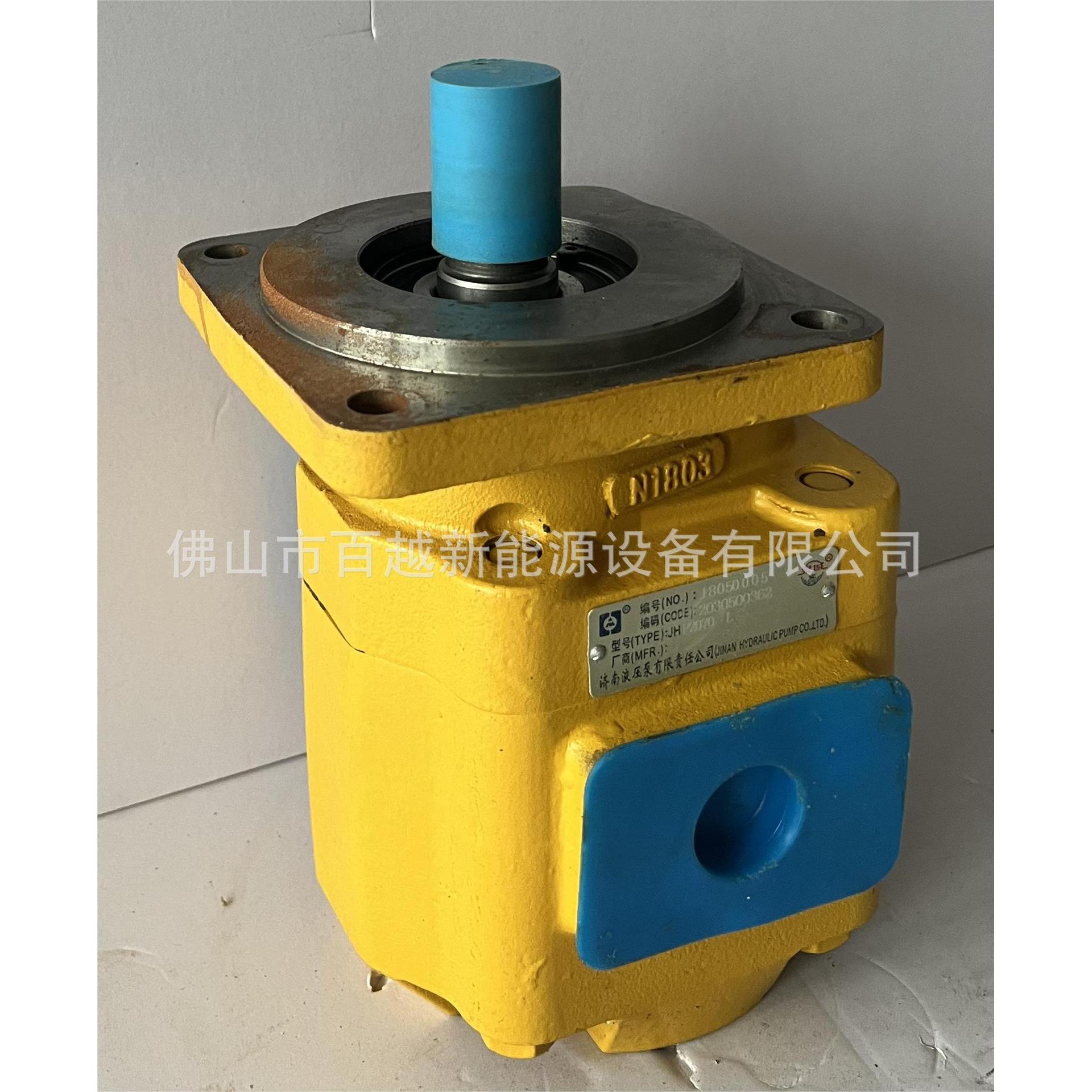 晋工JGM791FT50KN叉装机原厂正品变速泵