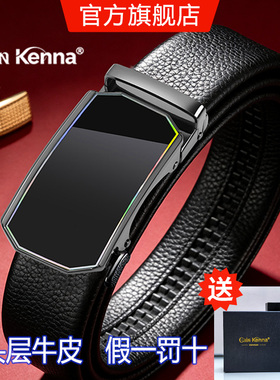 Cain Kenna皮带男士真皮头层牛皮腰带2025新款自动扣正品男款裤带