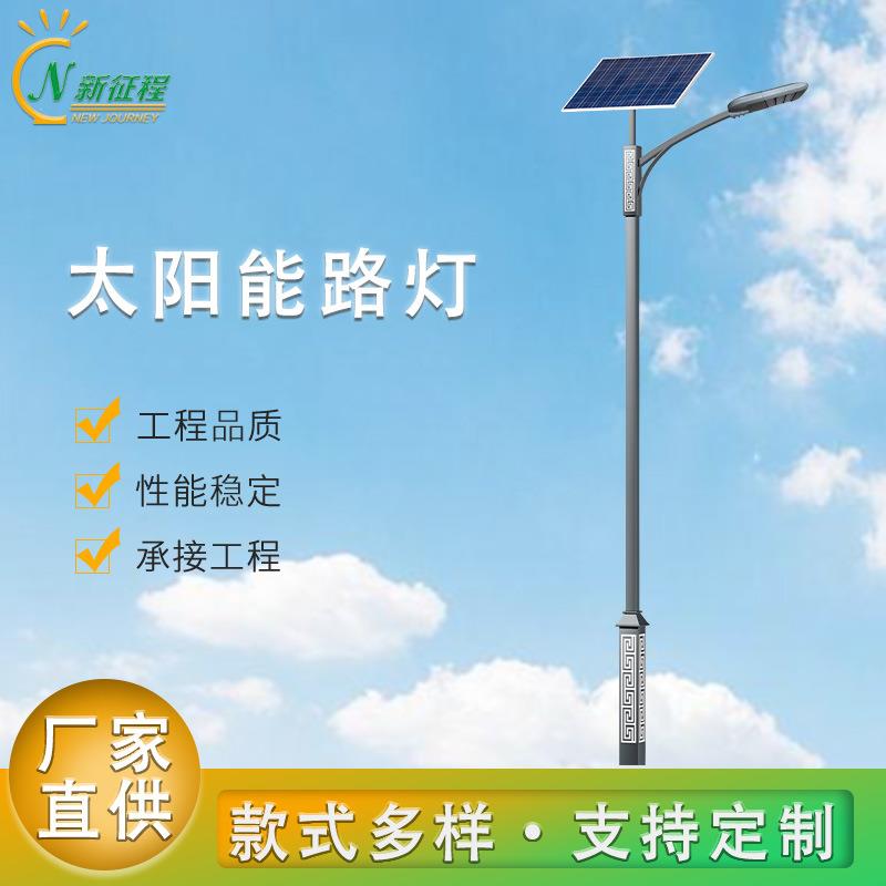 led太阳能路灯户外一体化道路照明太阳能路灯小区新农村路灯