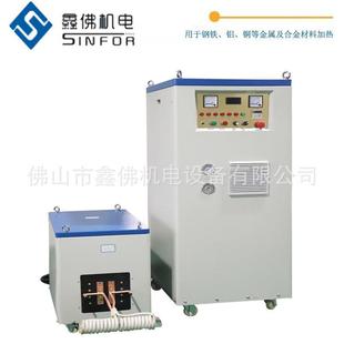 200W超音频高中频感应加热设备不锈钢铁铝铜棒料透热成型锻造炉