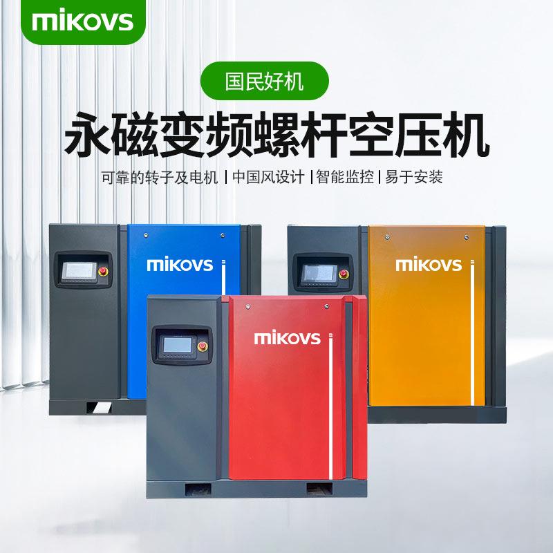 工频螺杆空压机7.5/11/15/22/37kw螺杆式空气压缩机工业级