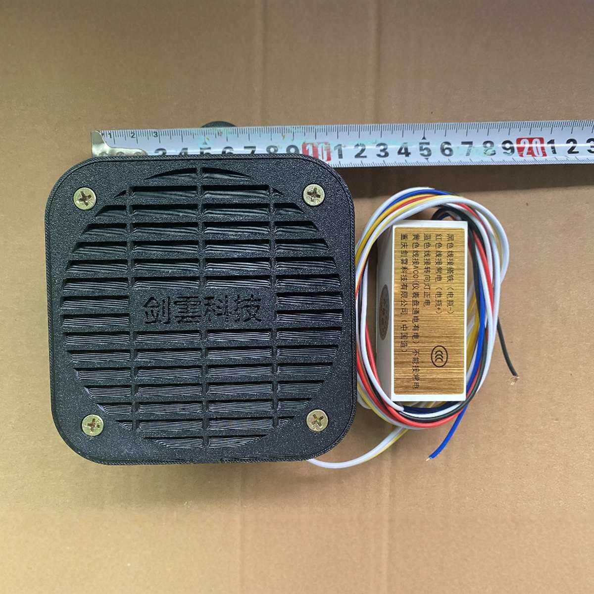锁车青蛙叫喇叭提示所有车型通用无损安装 可调节音量 可编辑声音