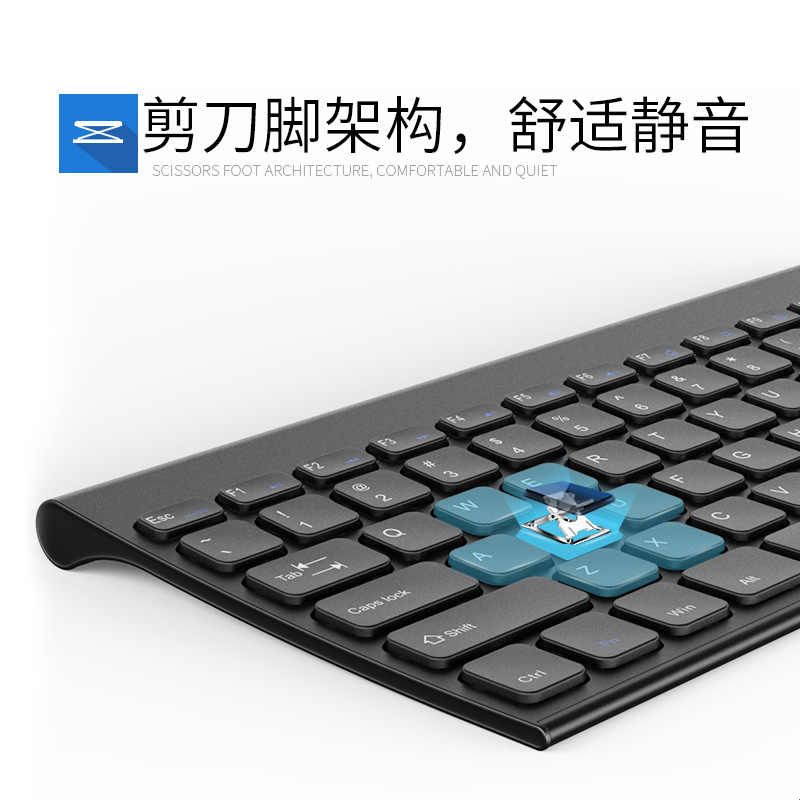 BOW航世充电无线键盘鼠标套装 笔记本外接迷你静音便携小键鼠超薄