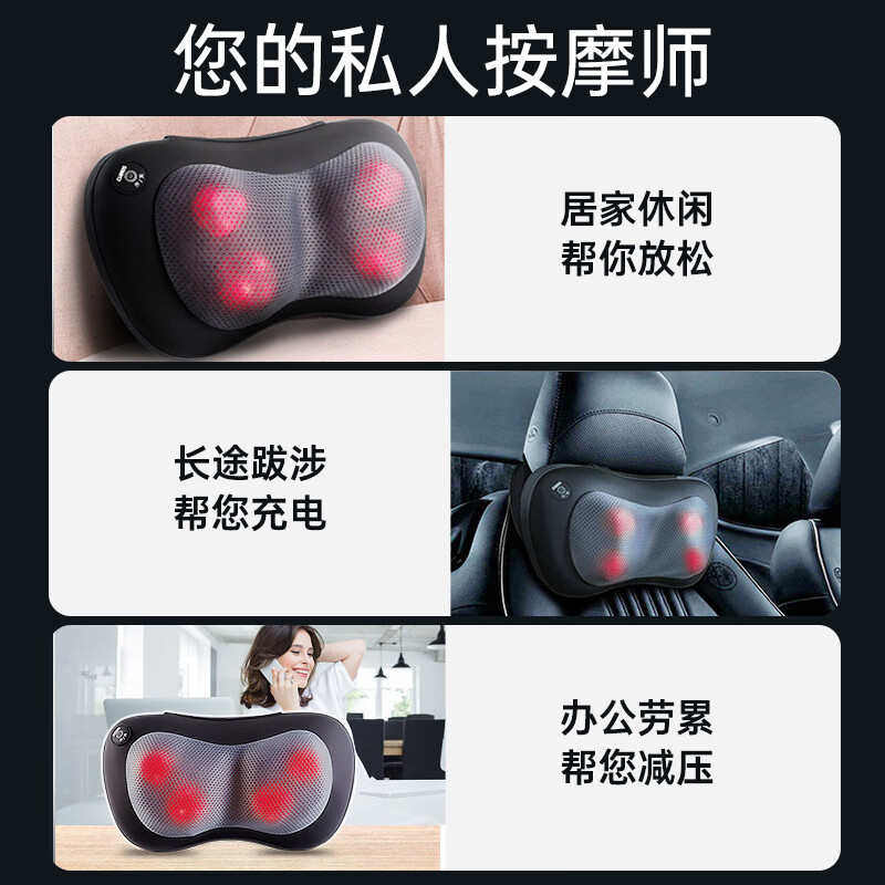 颈椎按摩器仪揉捏肩颈腰背部脖子多功能全身电动按摩枕头家用神器
